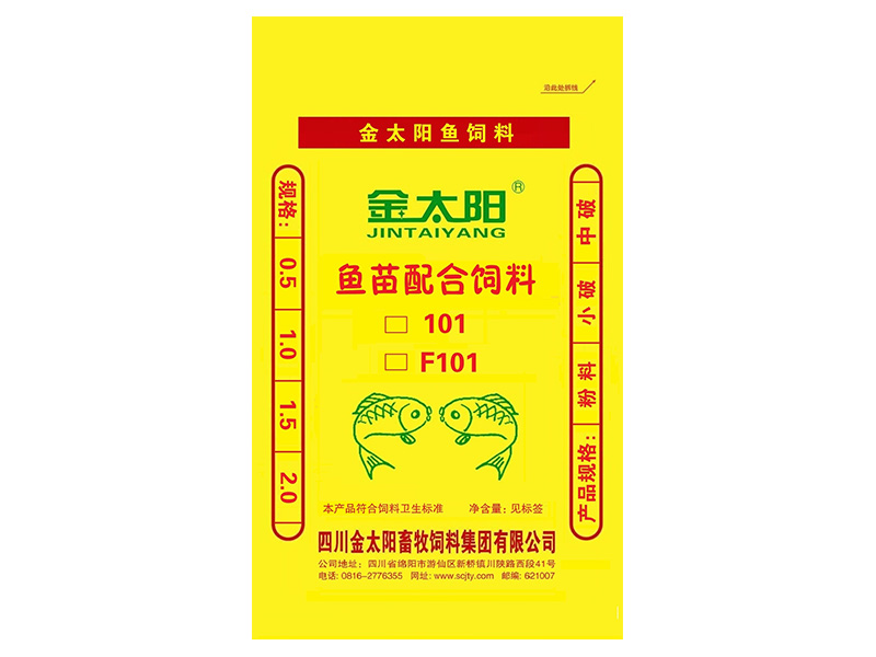 草(cǎo)鱼苗料101