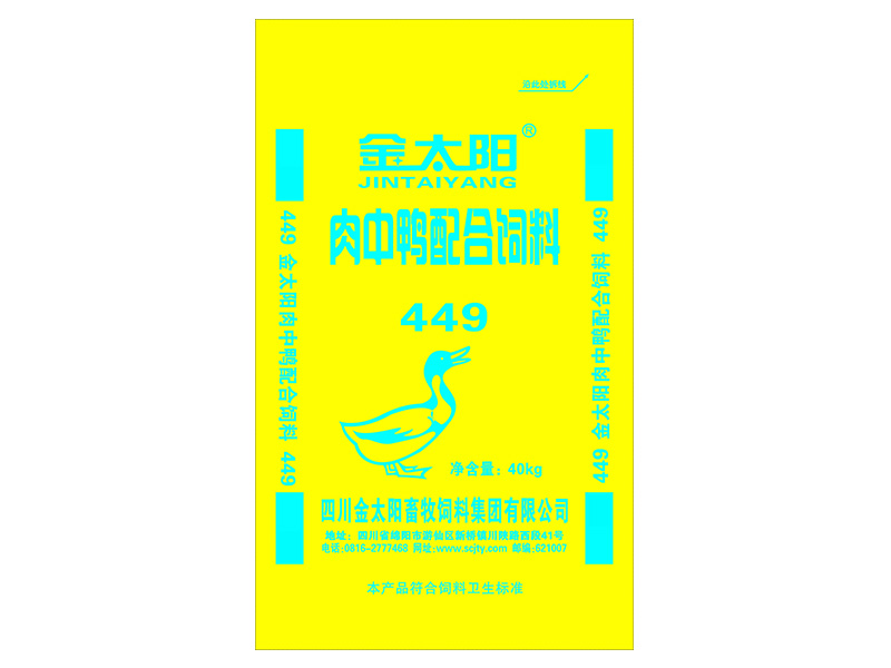 肉中鸭饲料449
