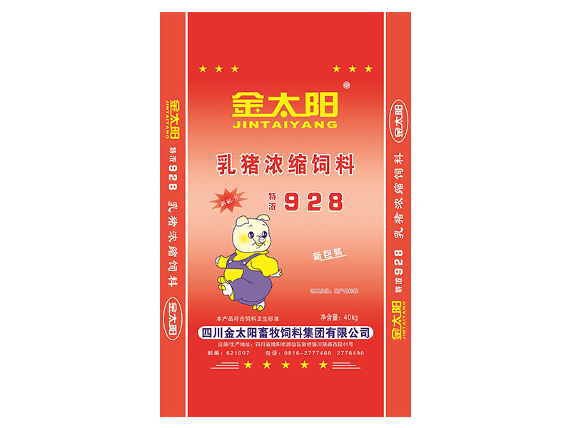 乳猪浓缩料928