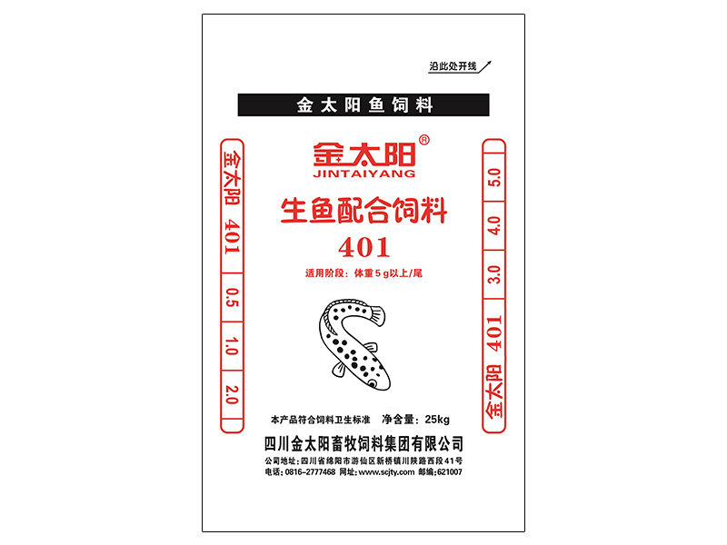 乌鱼饲料401