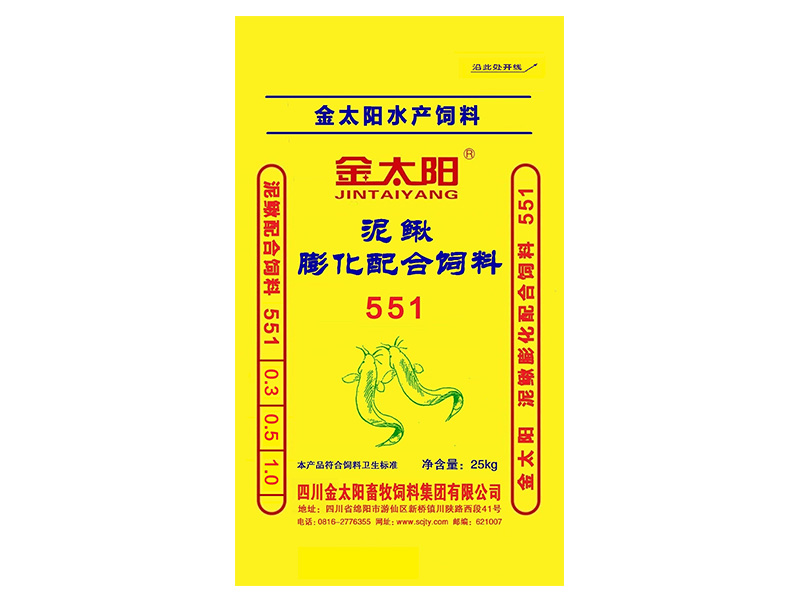 泥鳅膨化饲料551