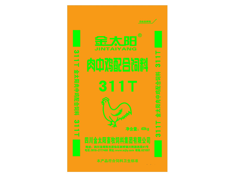 肉中鸡饲料311T