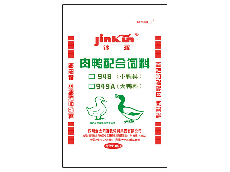 锦琨牌鸭料