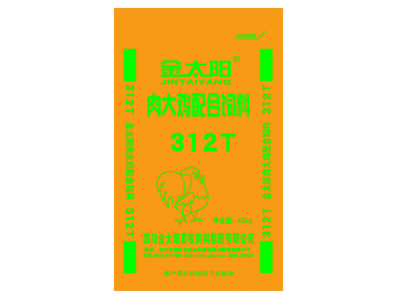 肉大鸡饲料312T