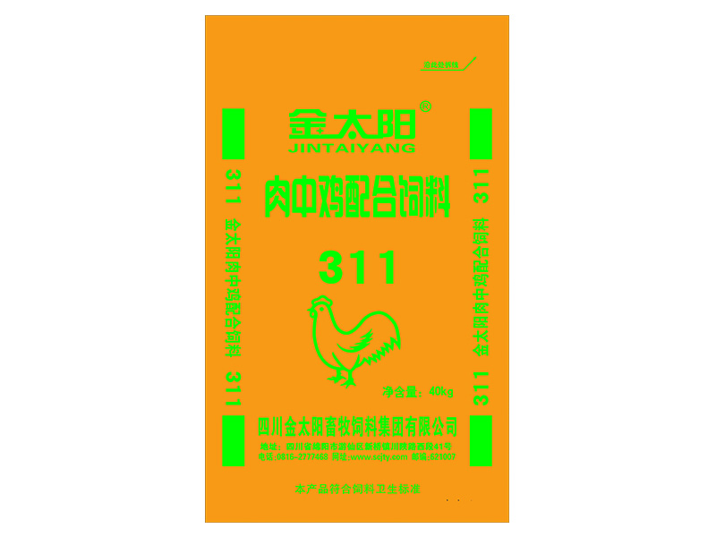 肉中鸡饲料311
