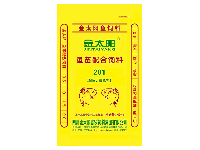鲤鱼鲫鱼苗料201