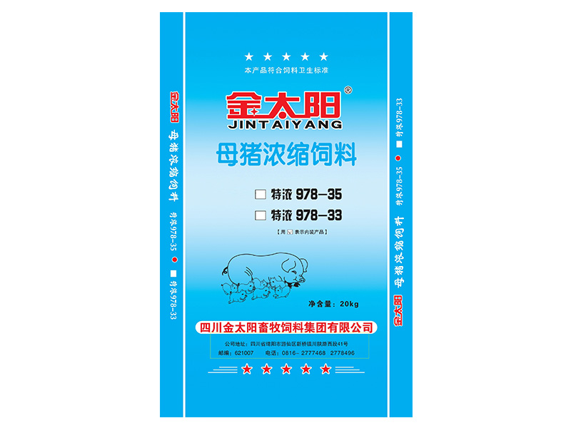 母猪浓缩料978