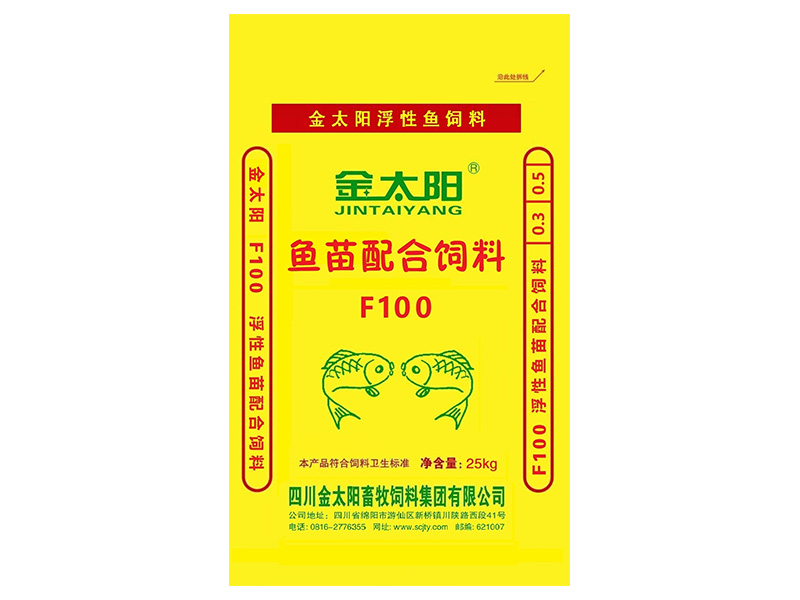 草(cǎo)鱼苗浮料F100