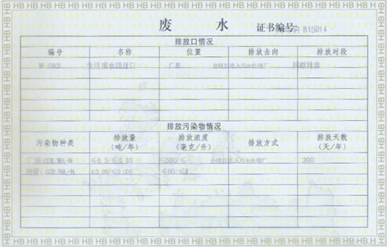 四川金太阳畜牧饲料集团有(yǒu)限公司