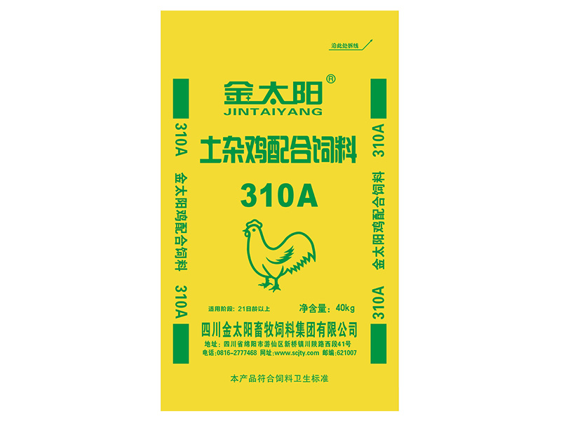 土杂鸡饲料310A