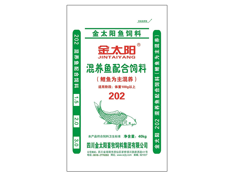 鲤鱼沉料202