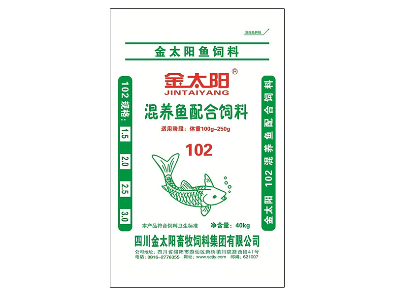 草(cǎo)鱼沉料102