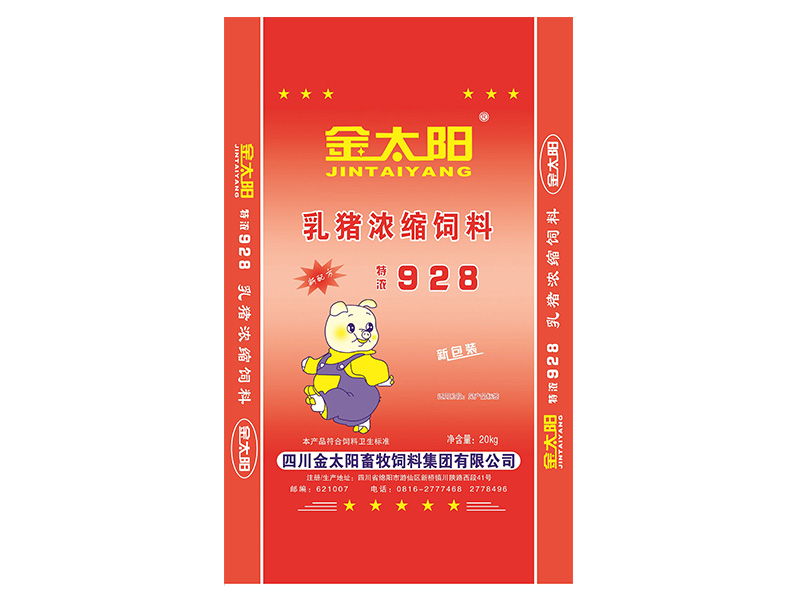 乳猪浓缩料928-20kg