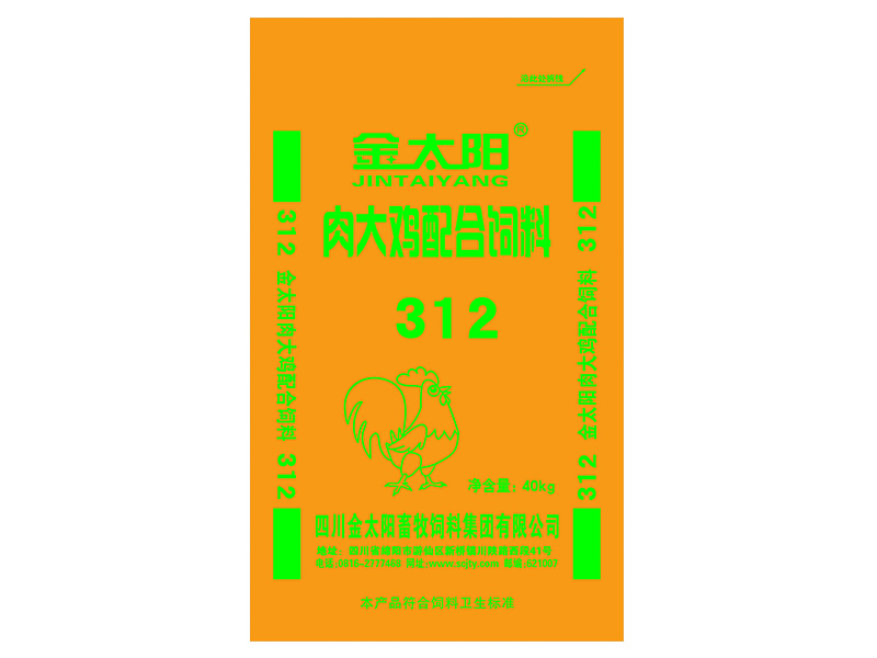 肉大鸡饲料312